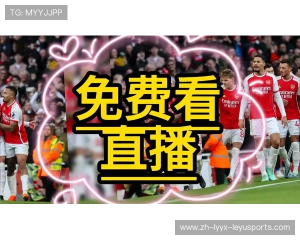 怎样观看西甲直播？最新渠道及方法详解