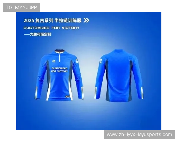 马赛俱乐部球衣配色与设计美学探讨