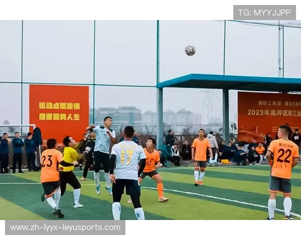 足球赛事的组织与管理，如何举办一场成功的足球比赛